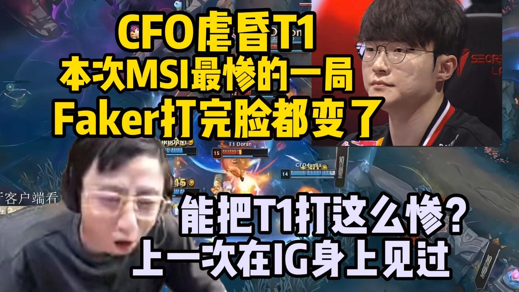 Faker遭遇十持续失利，RNG教练压力巨大！